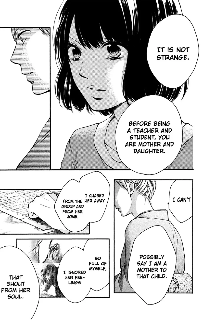 Kono Oto Tomare! - Chapter 47 - Page 3