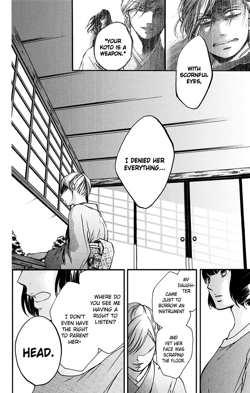 Kono Oto Tomare! - Chapter 47 - Page 4