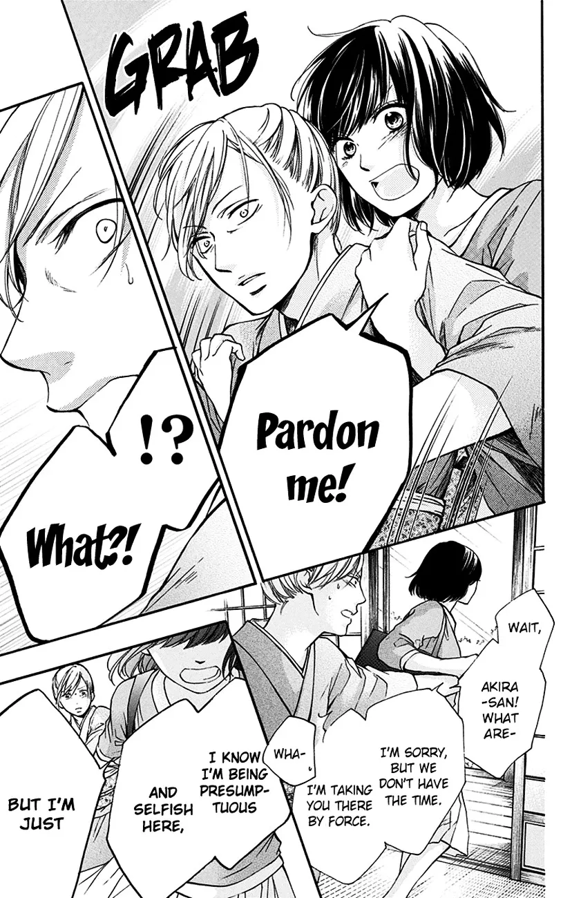 Kono Oto Tomare! - Chapter 47 - Page 5