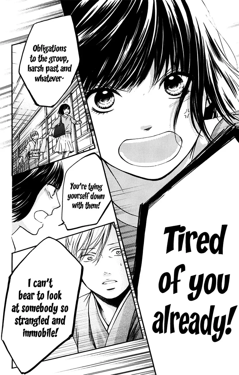 Kono Oto Tomare! - Chapter 47 - Page 6