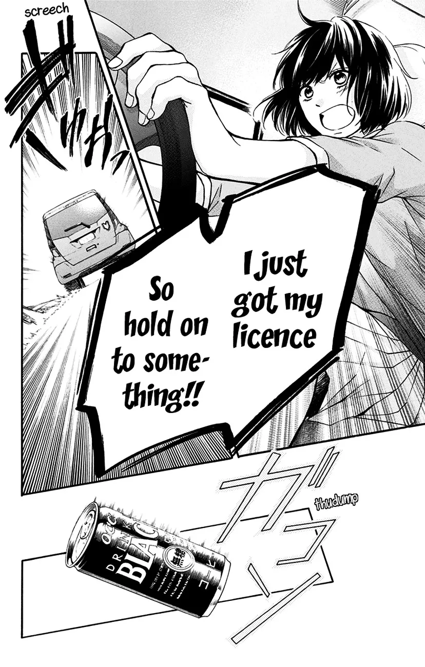 Kono Oto Tomare! - Chapter 47 - Page 8