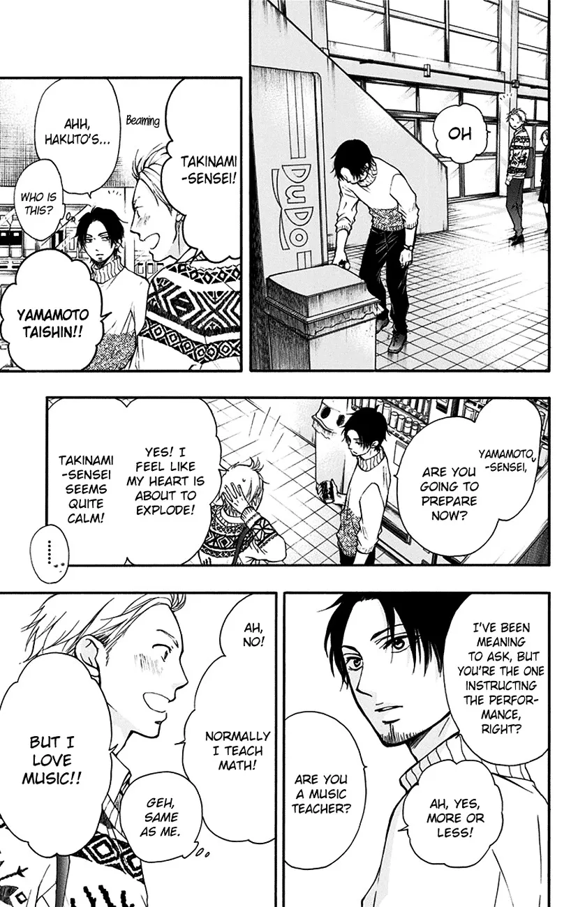Kono Oto Tomare! - Chapter 47 - Page 9