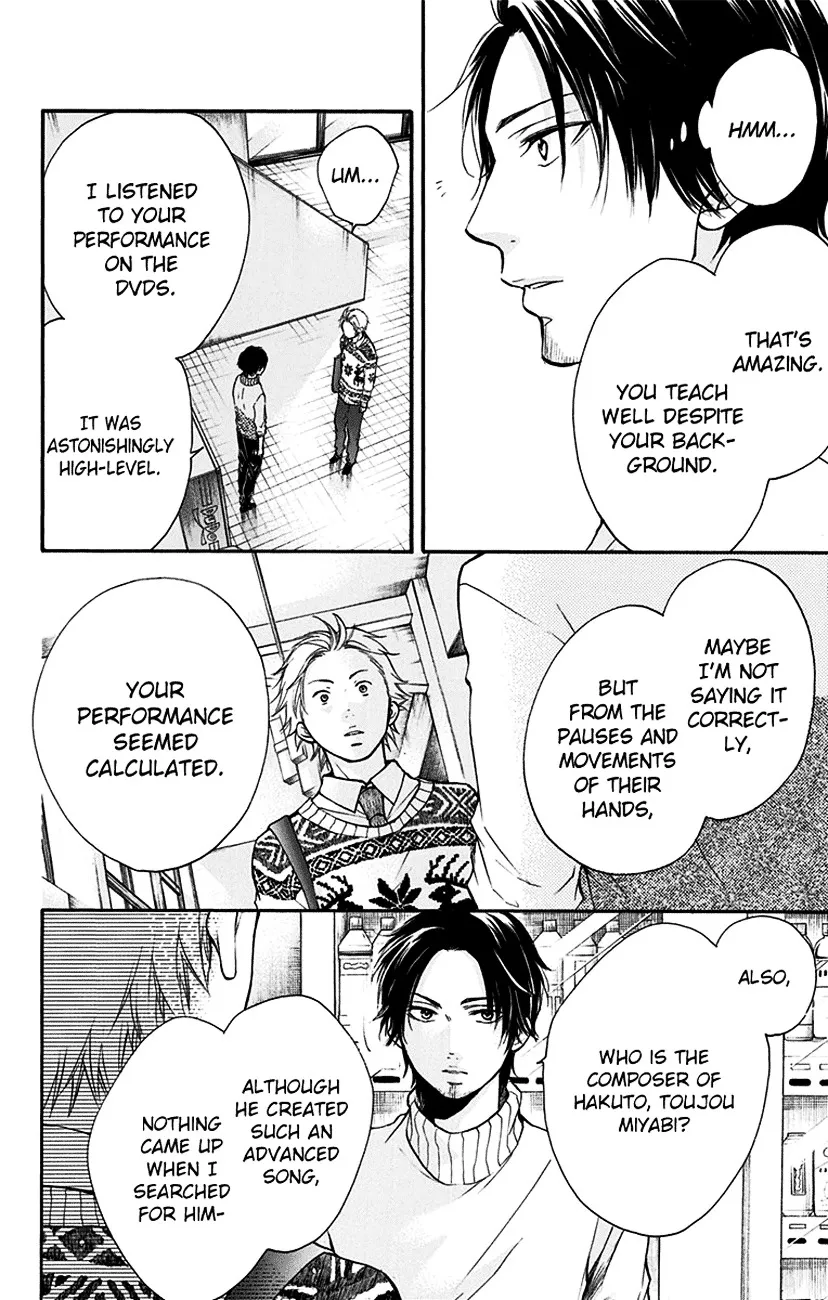 Kono Oto Tomare! - Chapter 47 - Page 10