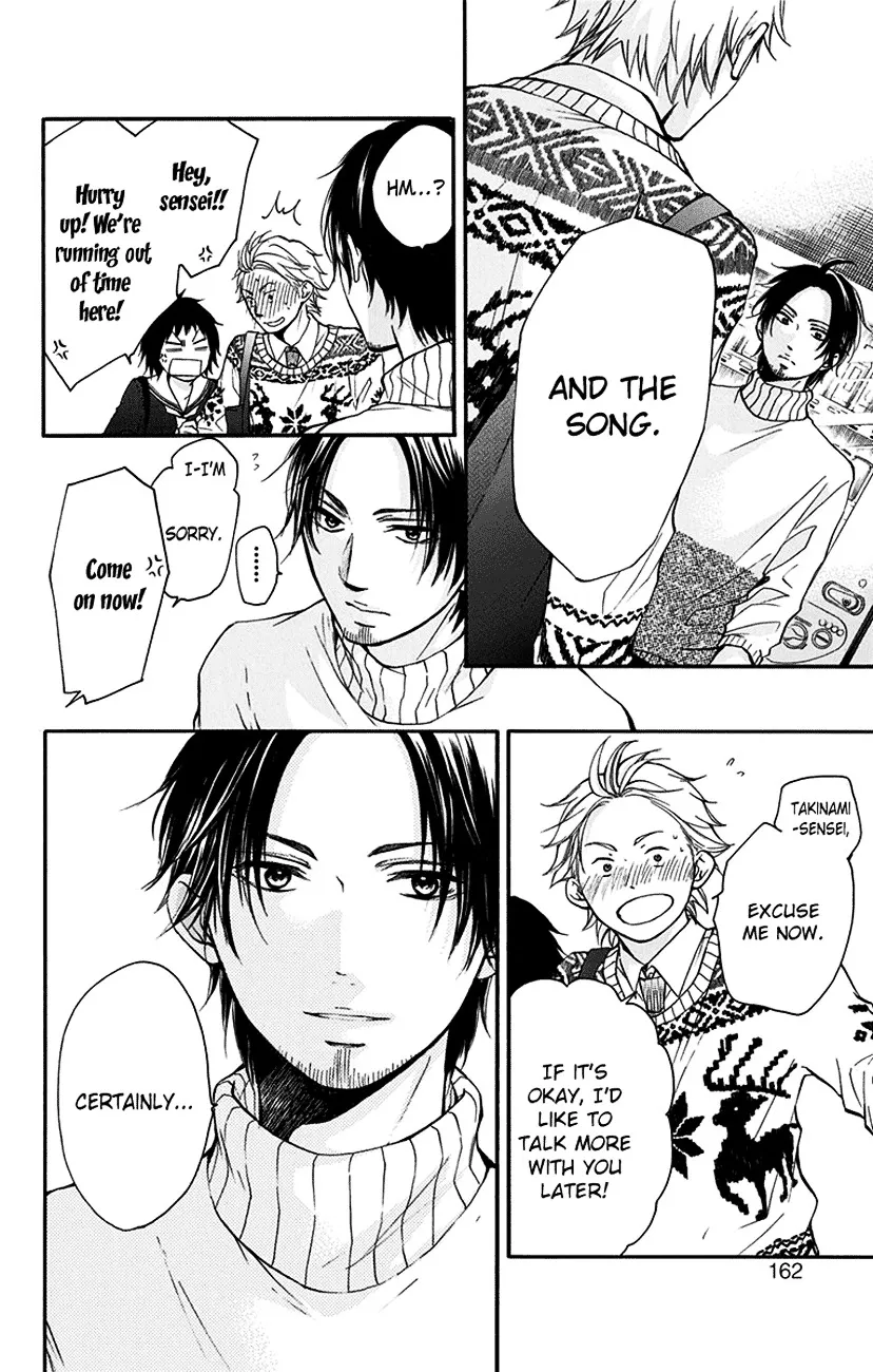 Kono Oto Tomare! - Chapter 47 - Page 12