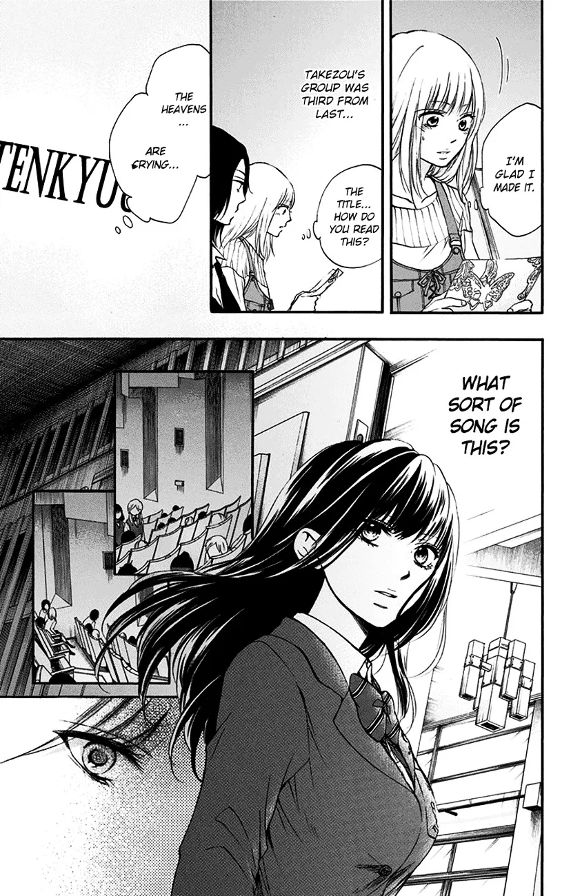 Kono Oto Tomare! - Chapter 47 - Page 17