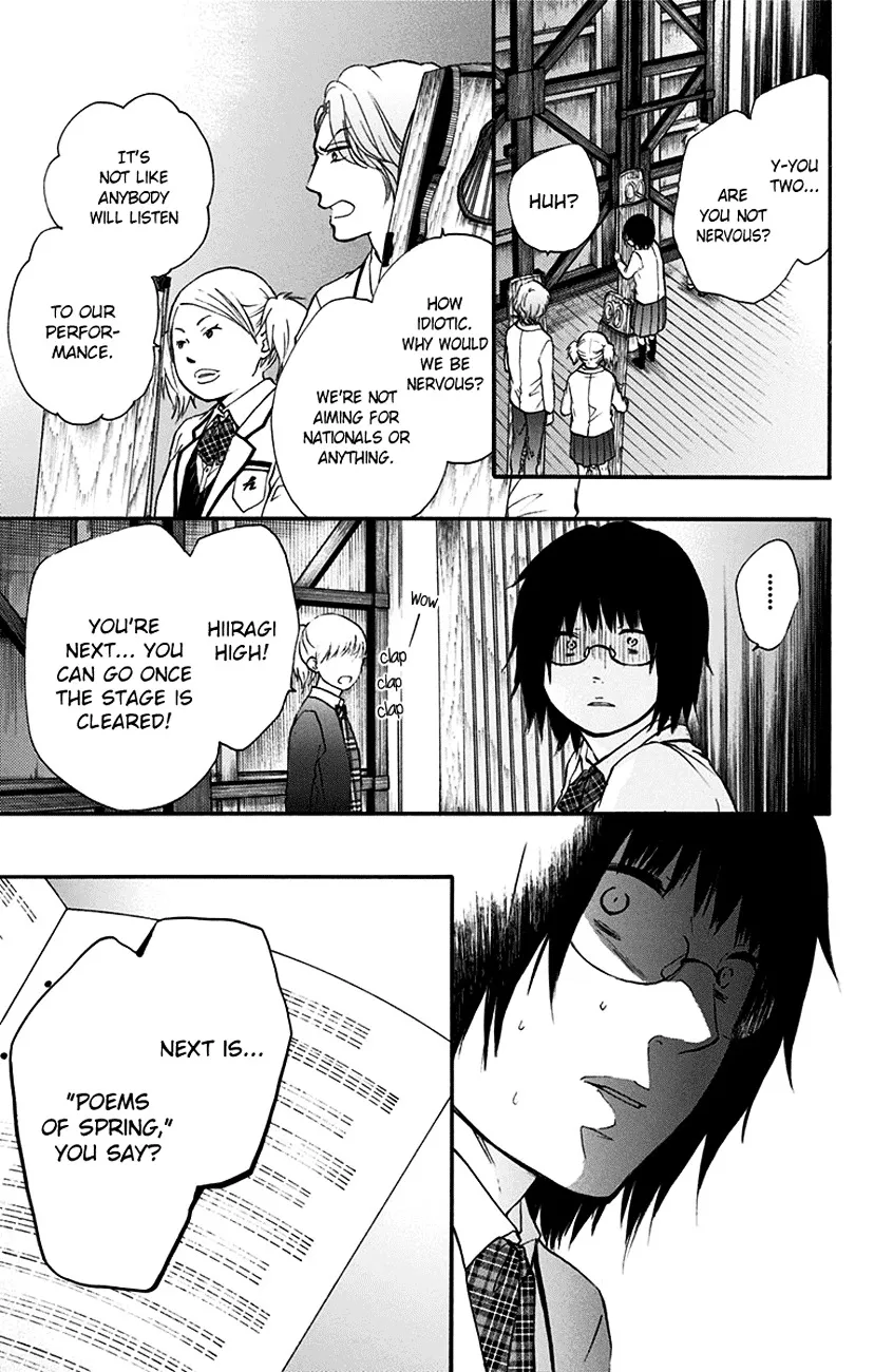 Kono Oto Tomare! - Chapter 47 - Page 22