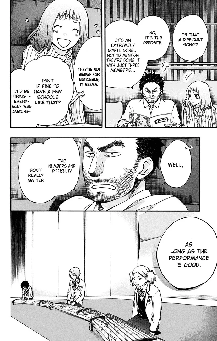 Kono Oto Tomare! - Chapter 47 - Page 23