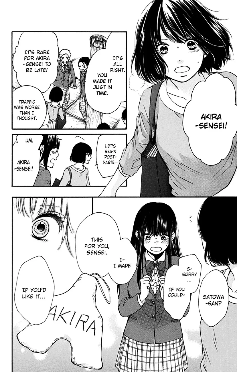 Kono Oto Tomare! - Chapter 47 - Page 37