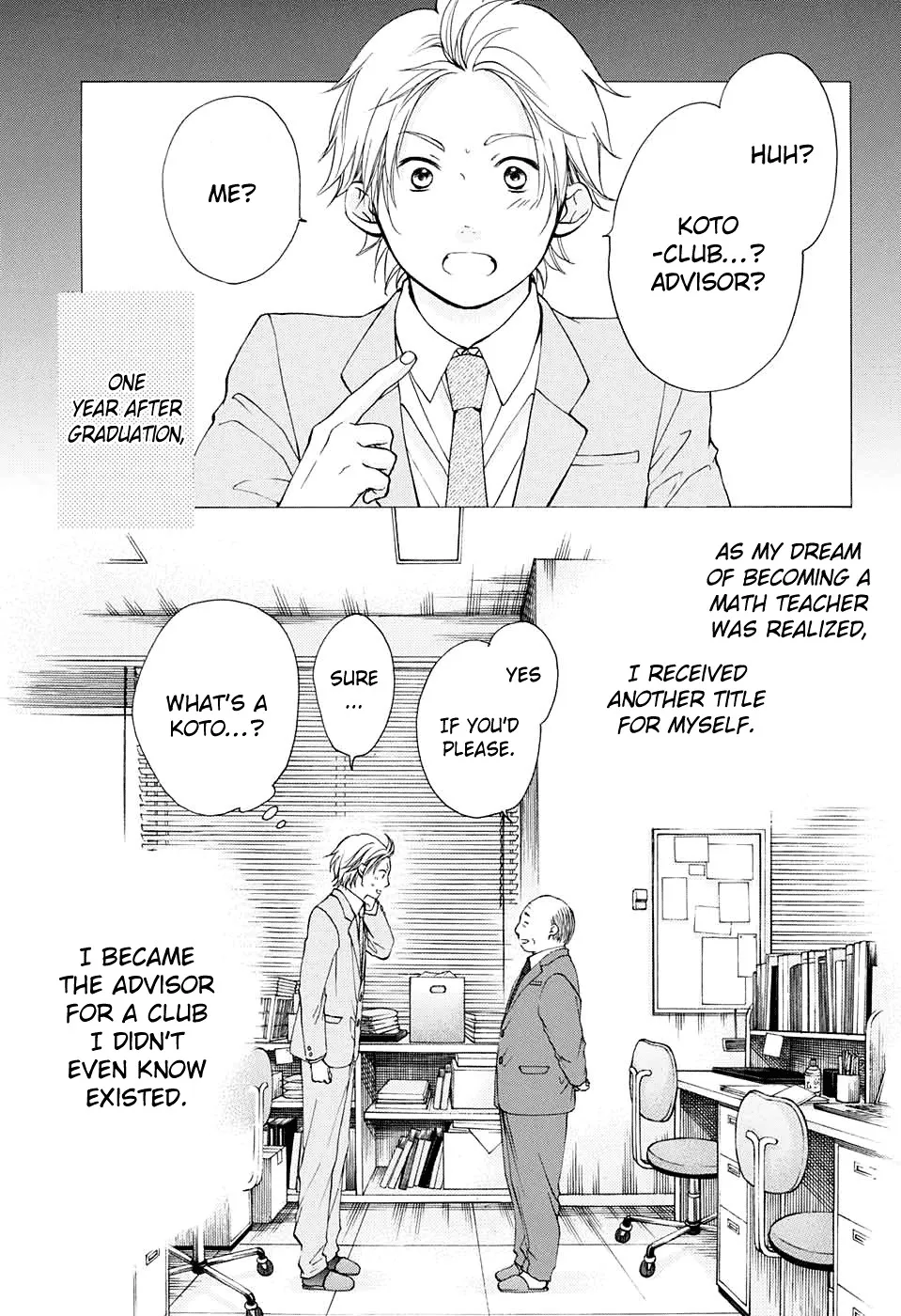 Kono Oto Tomare! - Chapter 48 - Page 8