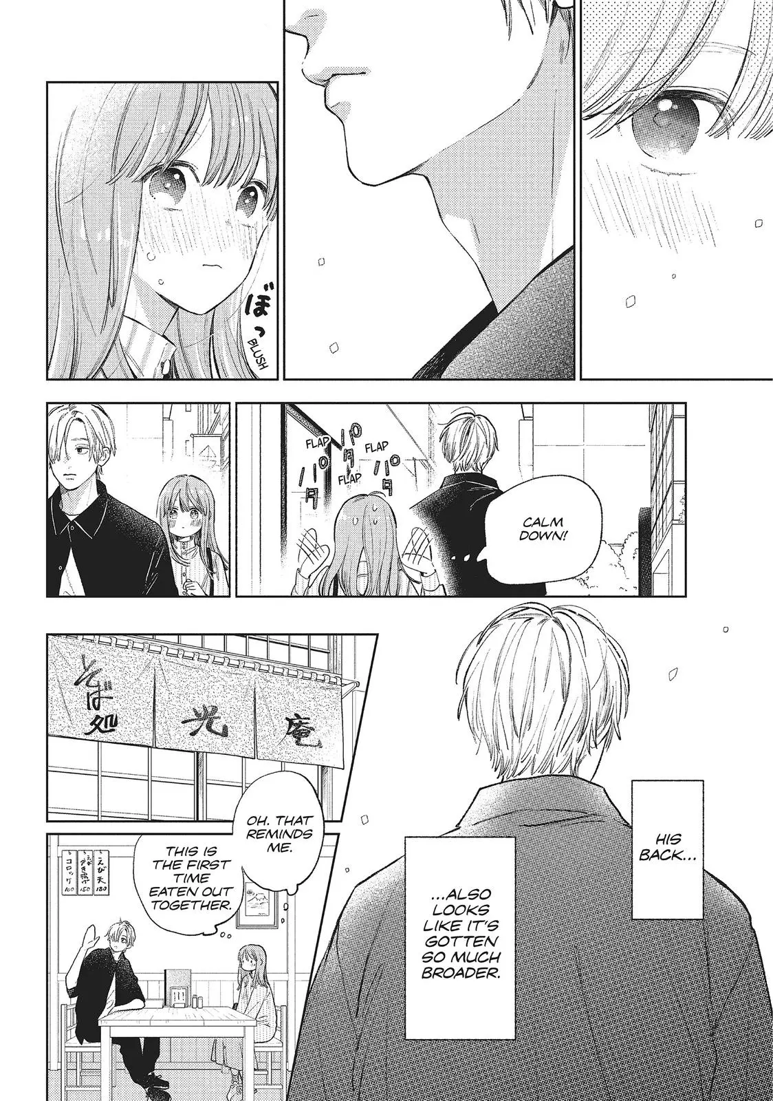 Yubisaki to Renren - Chapter 12 - Page 20