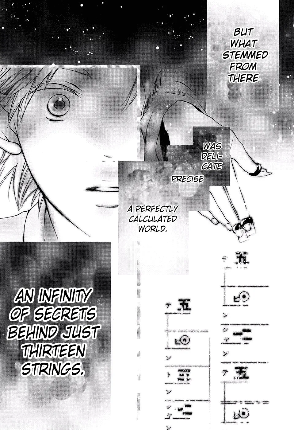 Kono Oto Tomare! - Chapter 48 - Page 18