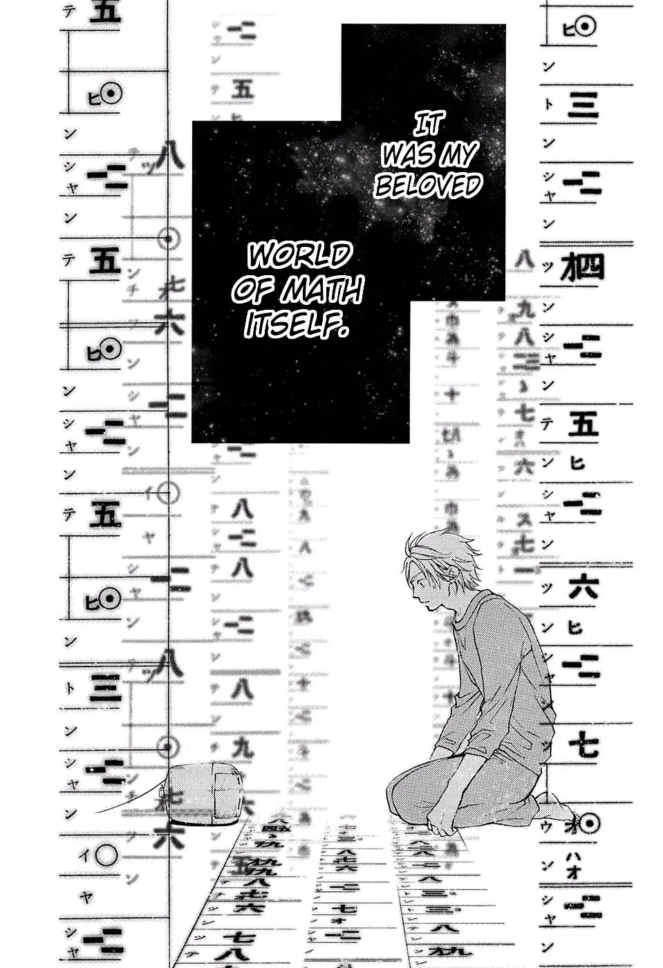 Kono Oto Tomare! - Chapter 48 - Page 19