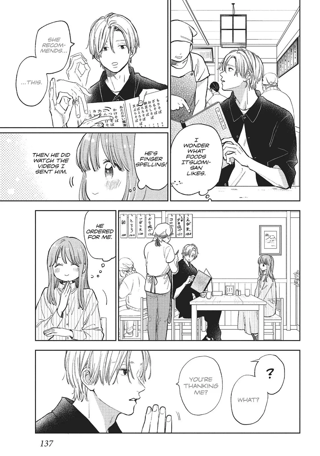 Yubisaki to Renren - Chapter 12 - Page 21
