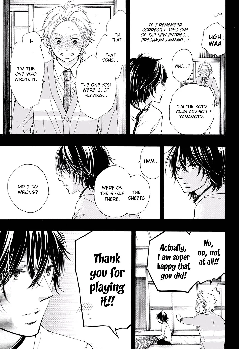 Kono Oto Tomare! - Chapter 48 - Page 26