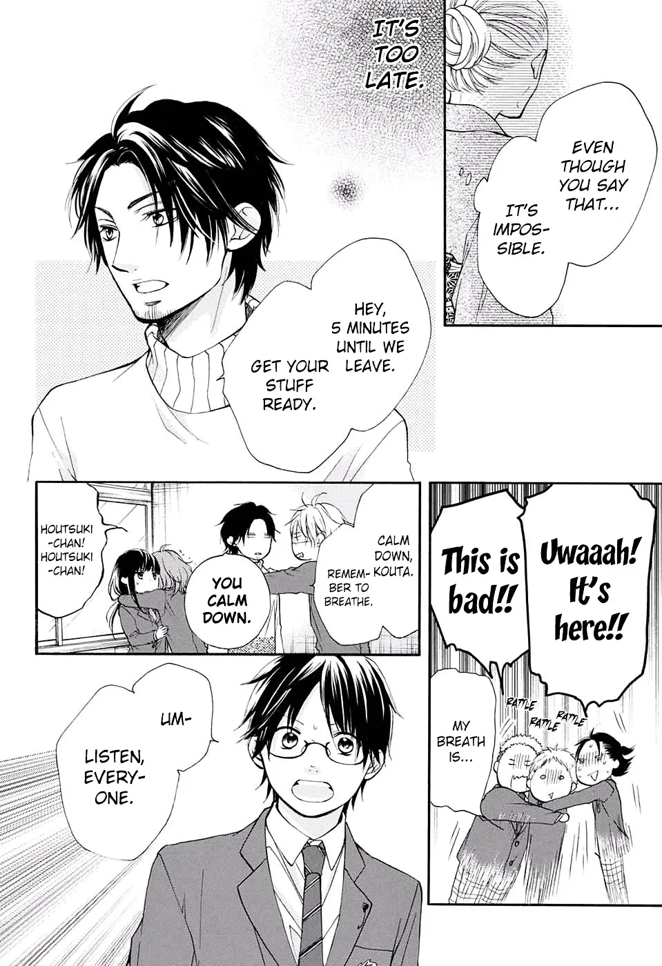 Kono Oto Tomare! - Chapter 48 - Page 39