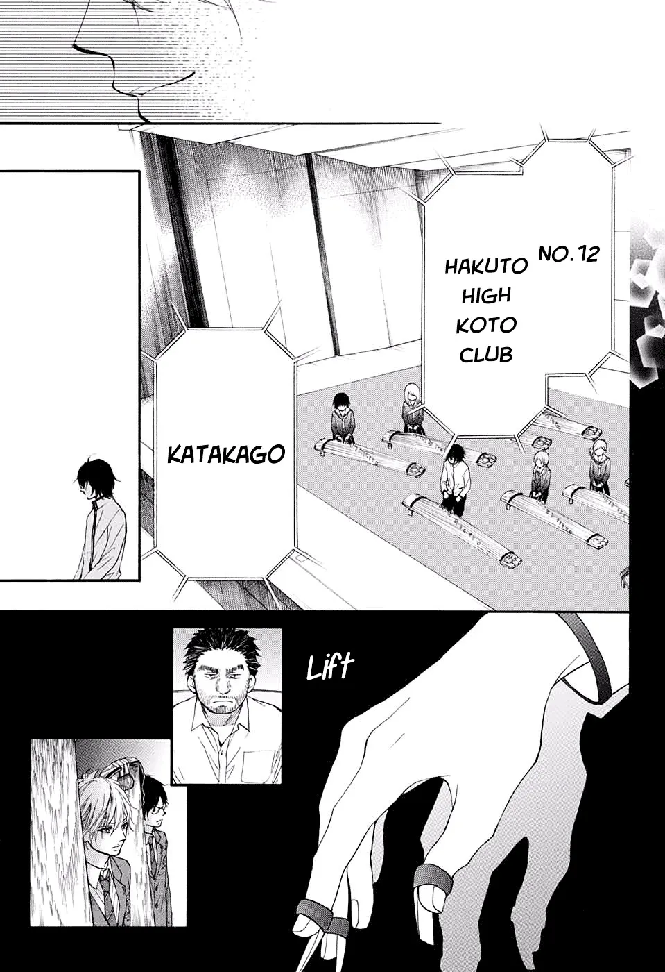 Kono Oto Tomare! - Chapter 48 - Page 48