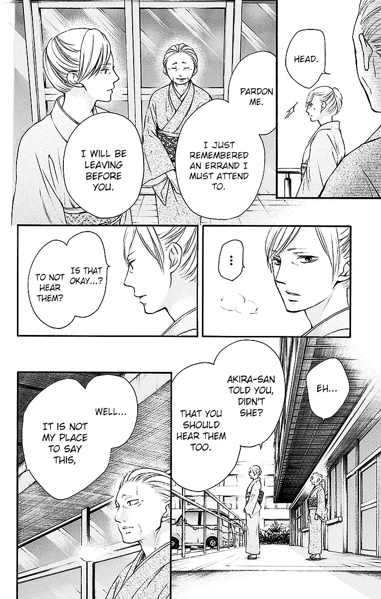 Kono Oto Tomare! - Chapter 49 - Page 3