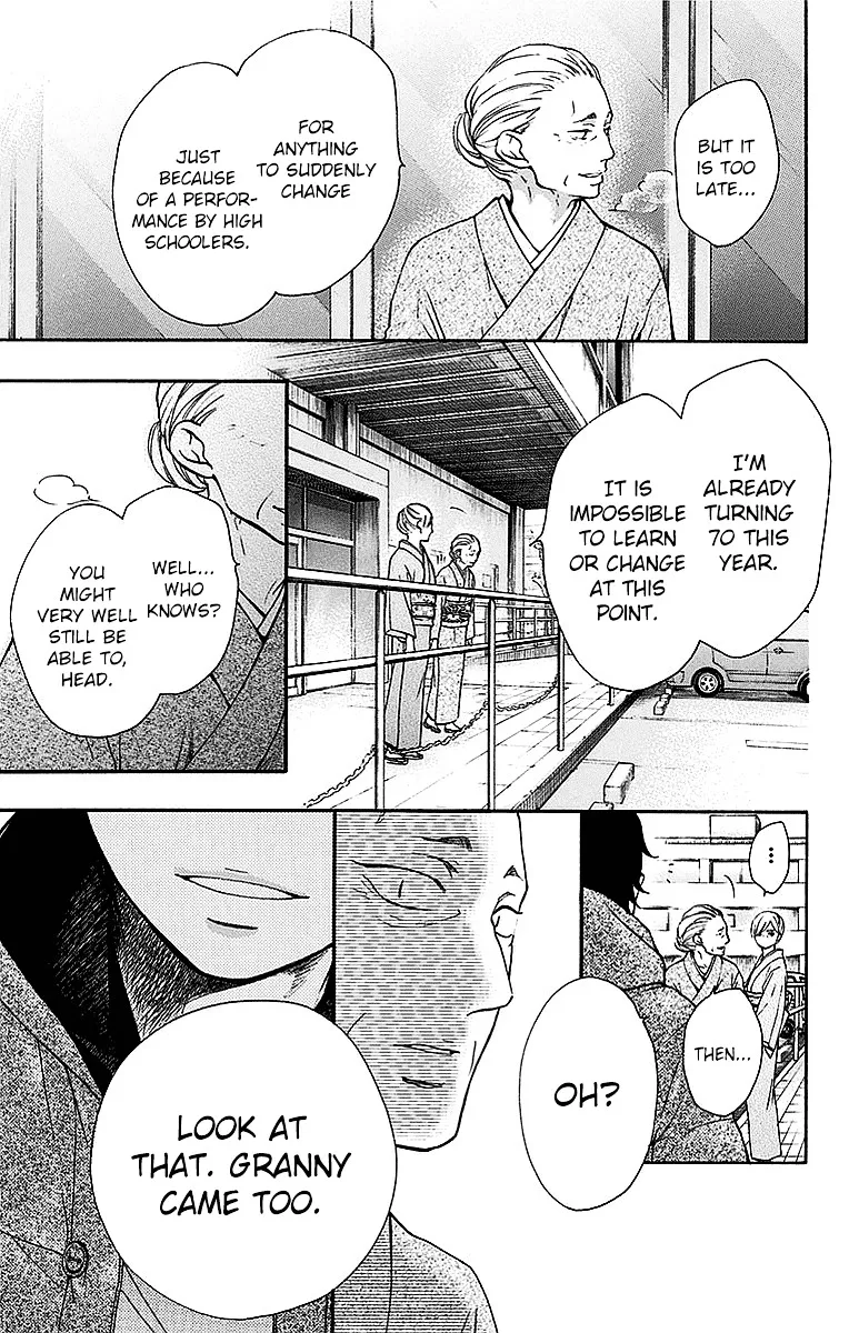 Kono Oto Tomare! - Chapter 49 - Page 4