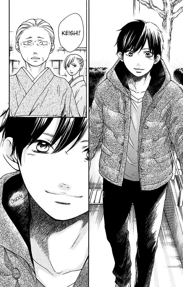 Kono Oto Tomare! - Chapter 49 - Page 5