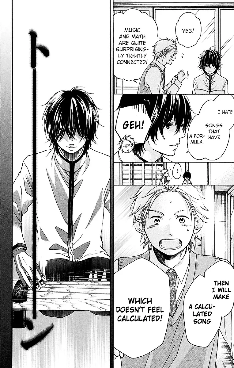 Kono Oto Tomare! - Chapter 49 - Page 19