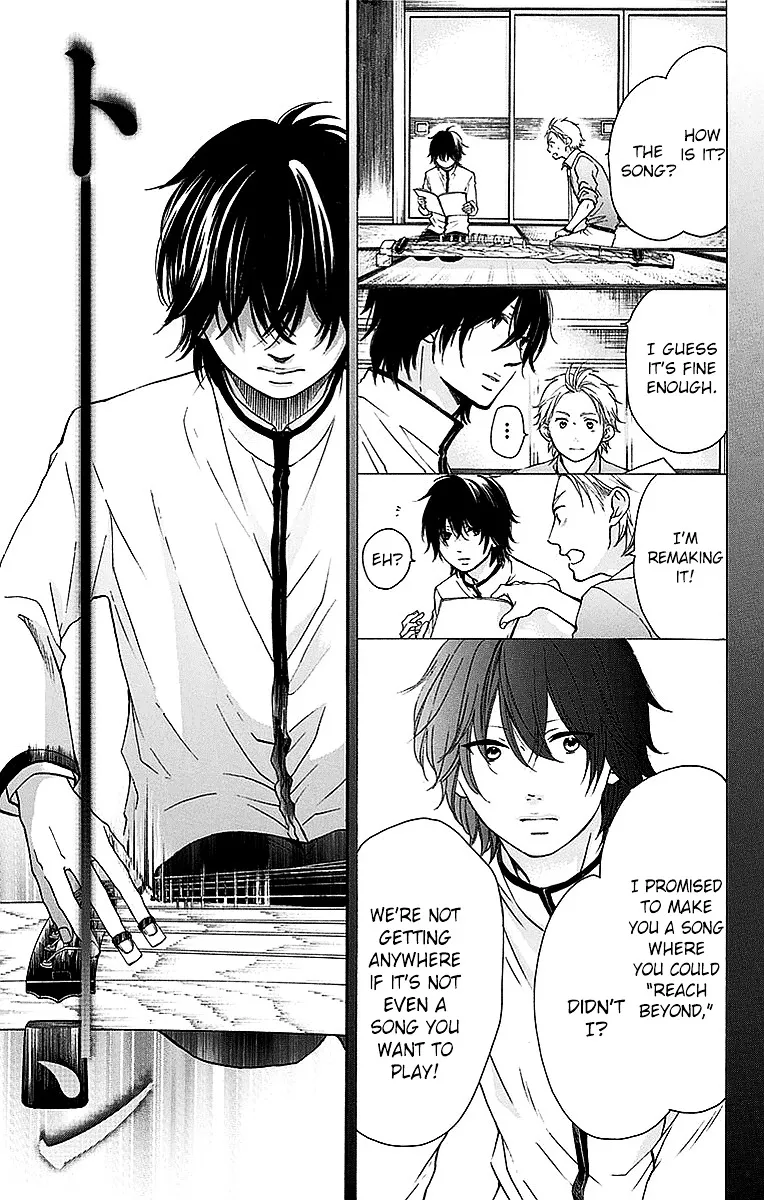 Kono Oto Tomare! - Chapter 49 - Page 20