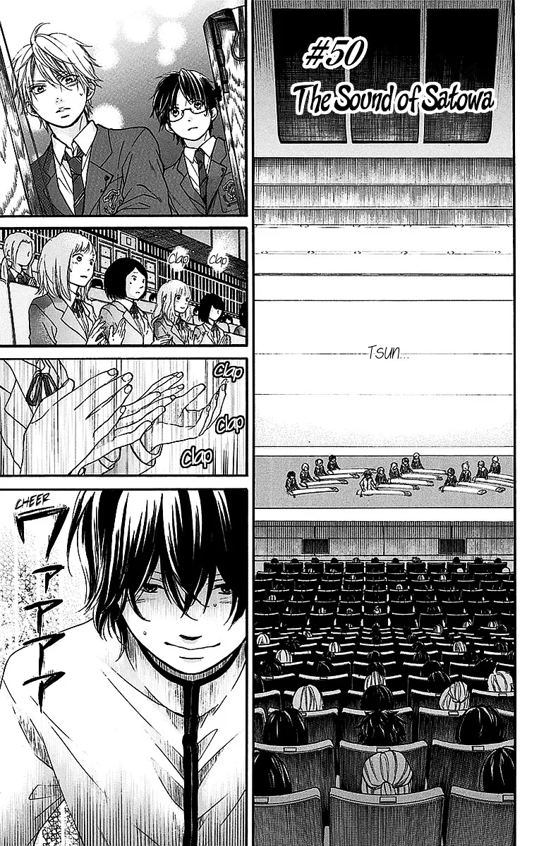 Kono Oto Tomare! - Chapter 50 - Page 1