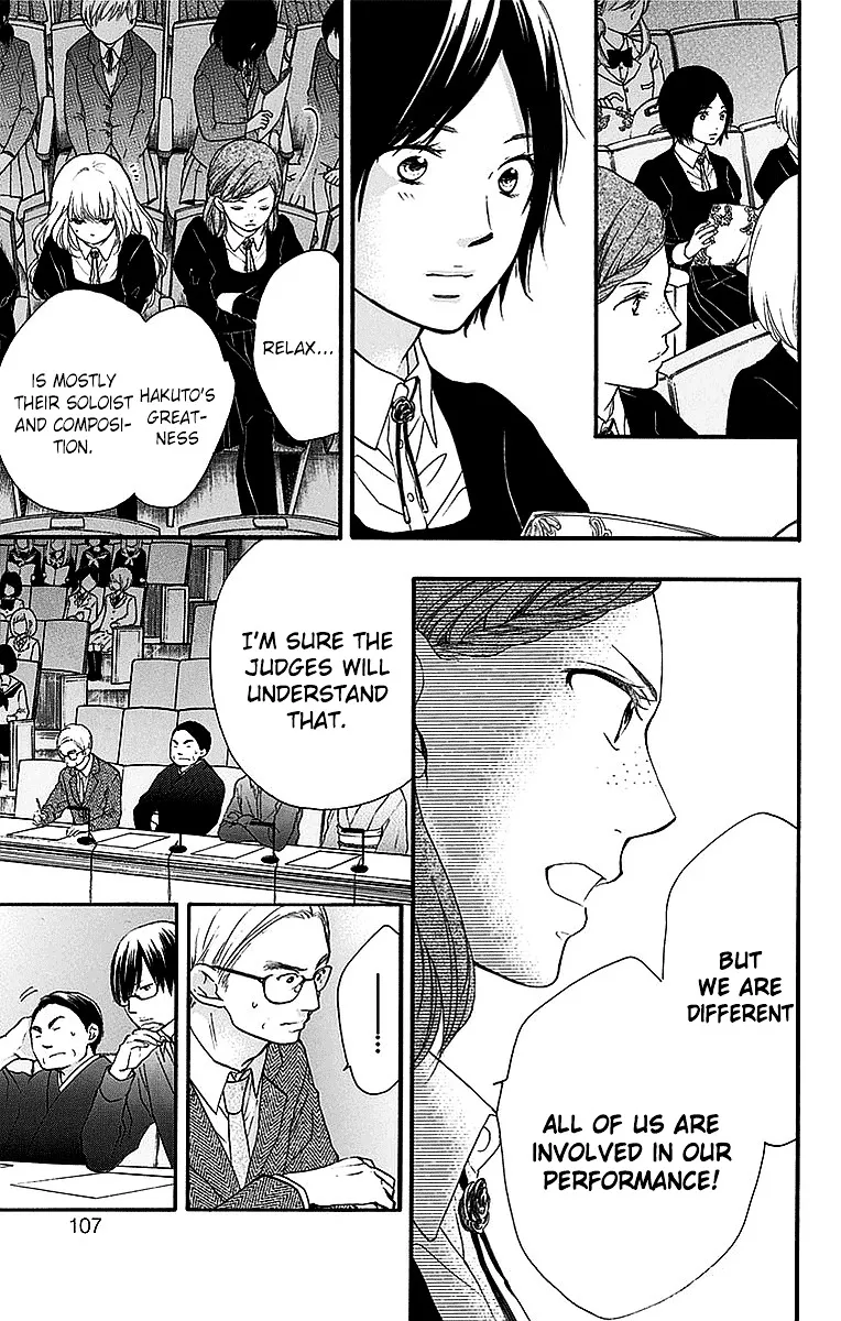 Kono Oto Tomare! - Chapter 50 - Page 5