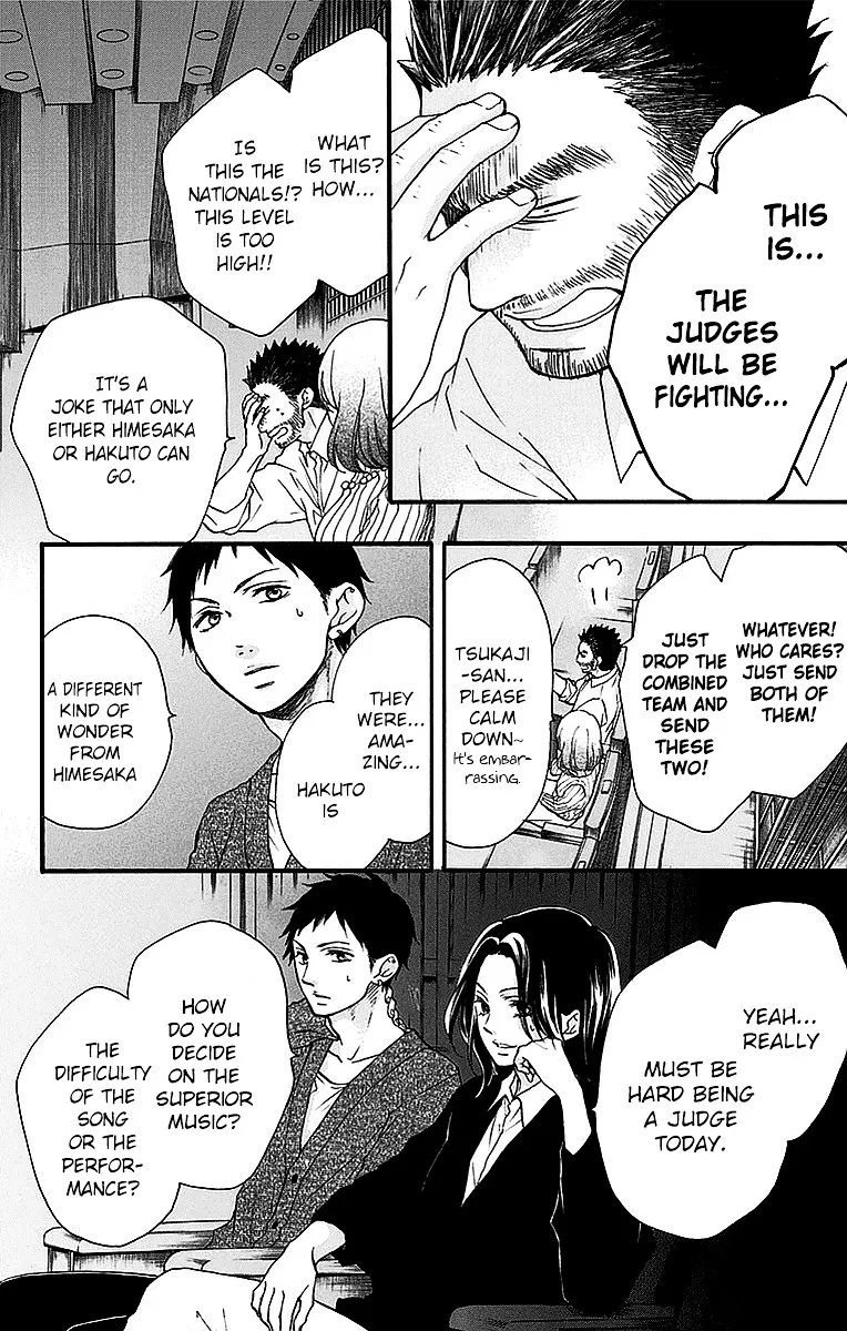 Kono Oto Tomare! - Chapter 50 - Page 6