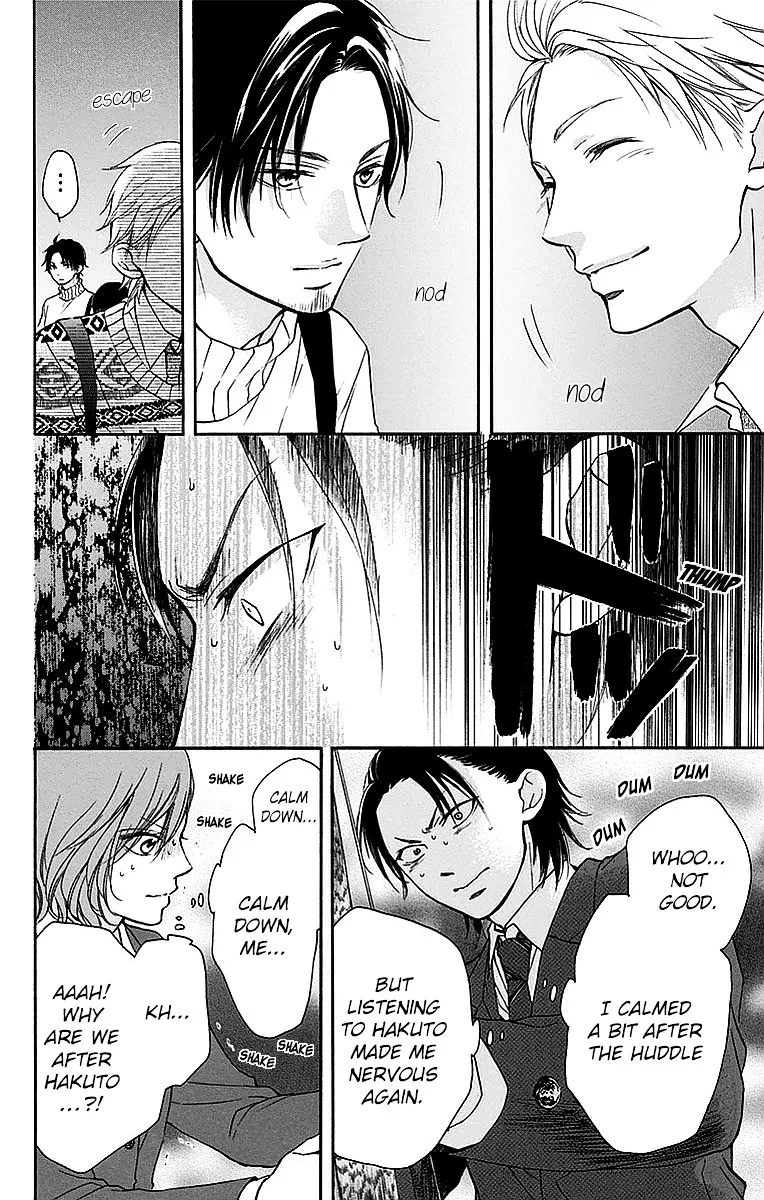 Kono Oto Tomare! - Chapter 50 - Page 8