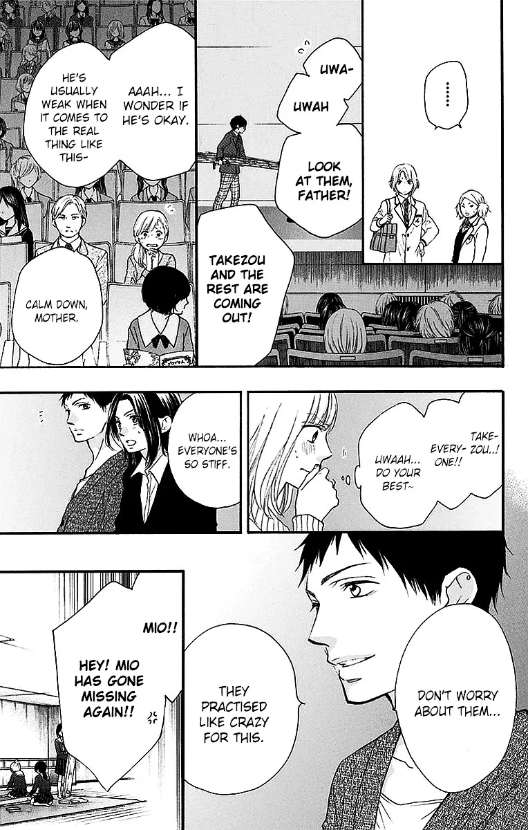 Kono Oto Tomare! - Chapter 50 - Page 19