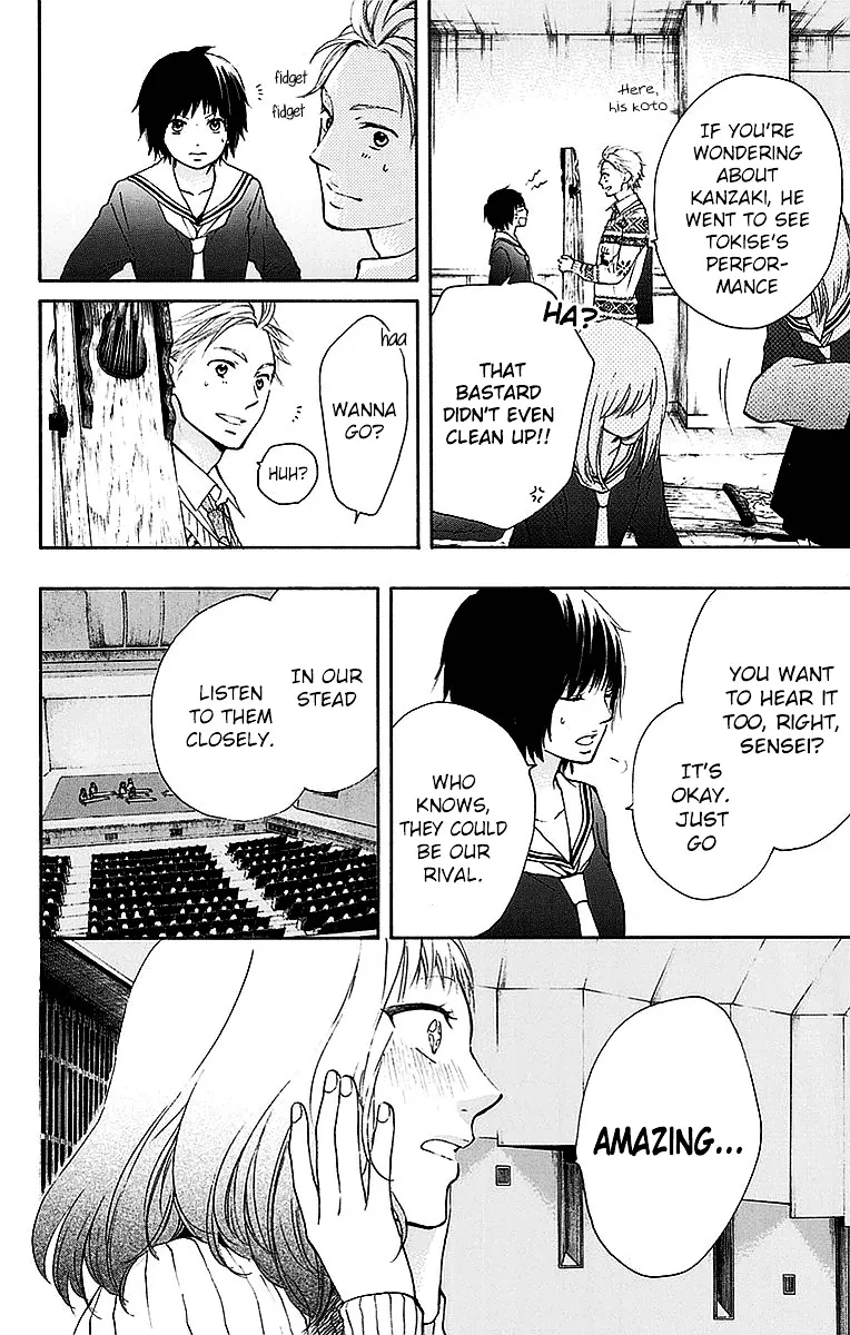 Kono Oto Tomare! - Chapter 50 - Page 20