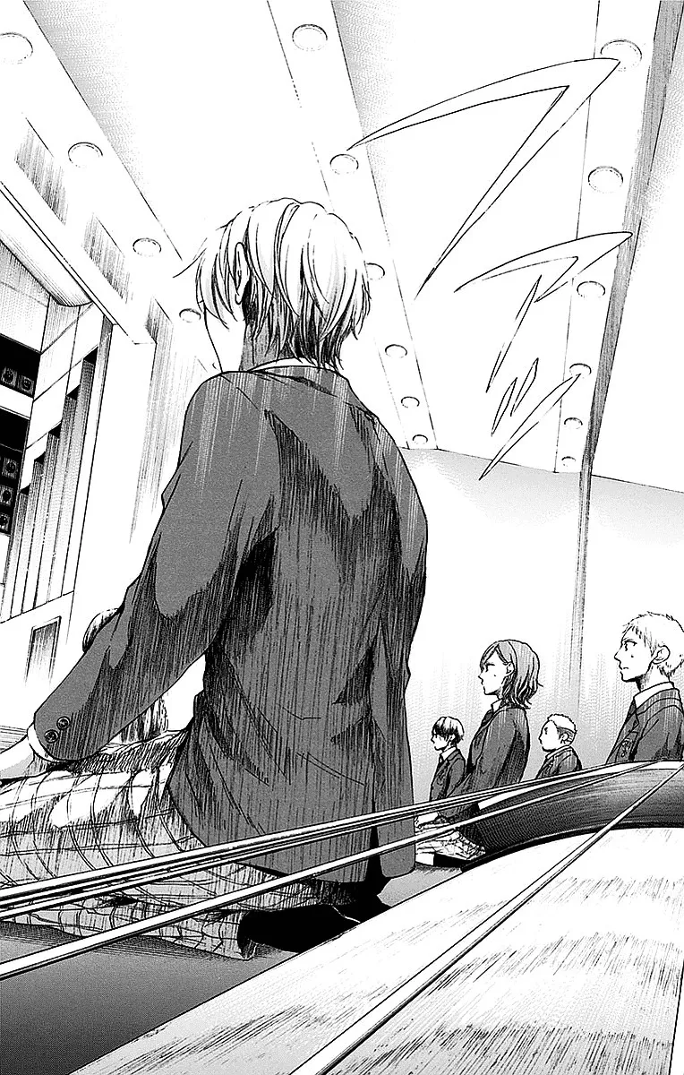 Kono Oto Tomare! - Chapter 50 - Page 23