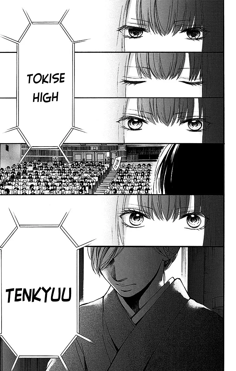 Kono Oto Tomare! - Chapter 50 - Page 25