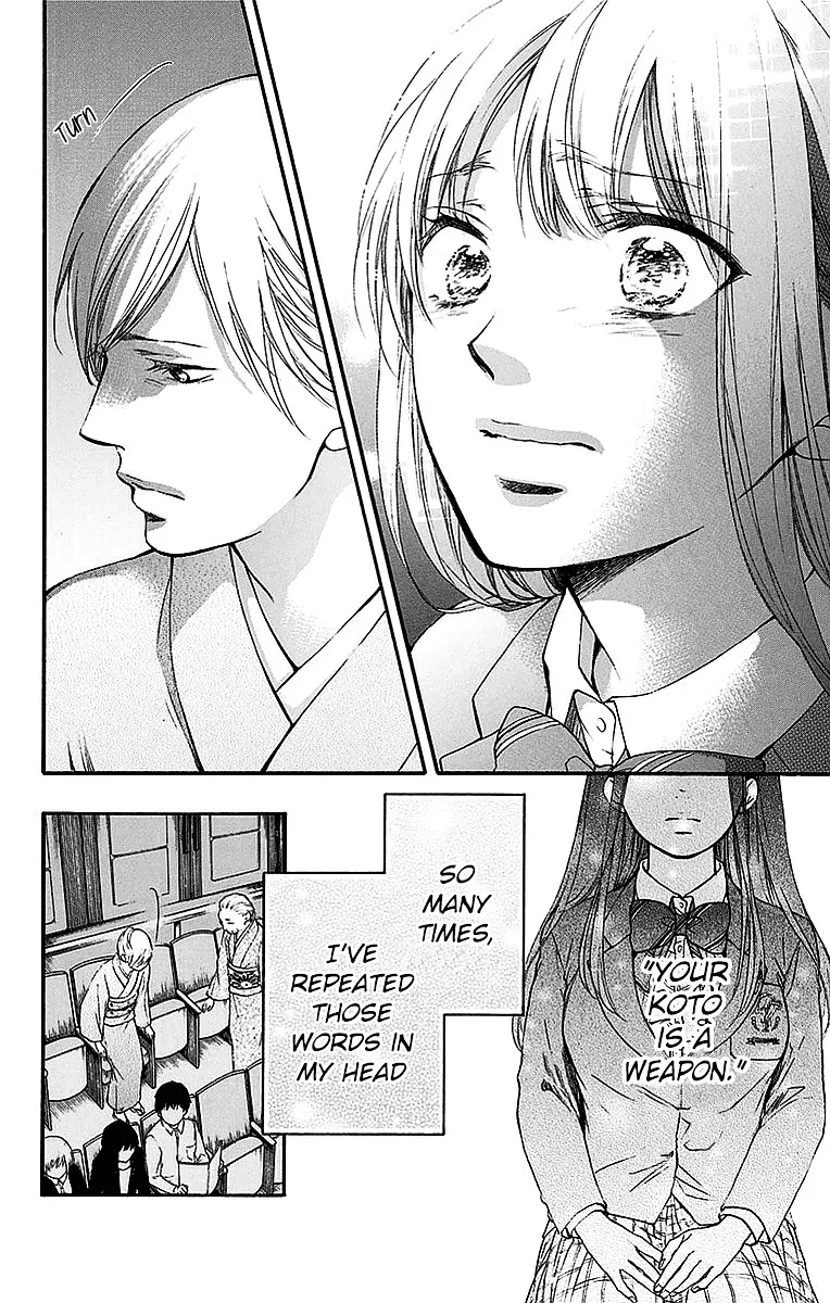 Kono Oto Tomare! - Chapter 50 - Page 28