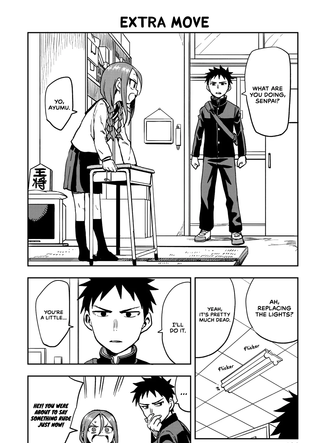 Soredemo Ayumu wa Yosetekuru - Chapter 41.5 - Page 1