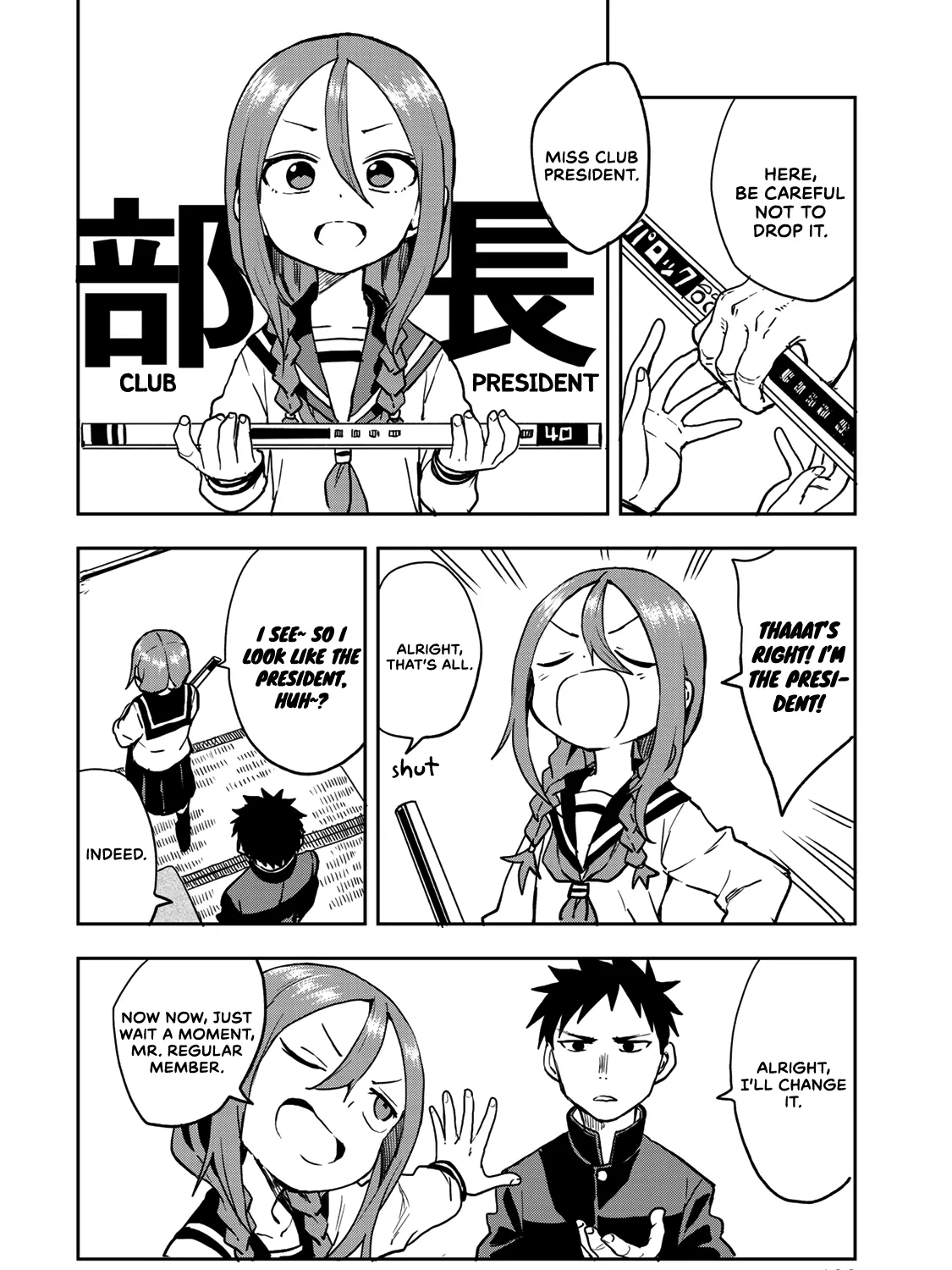 Soredemo Ayumu wa Yosetekuru - Chapter 41.5 - Page 5