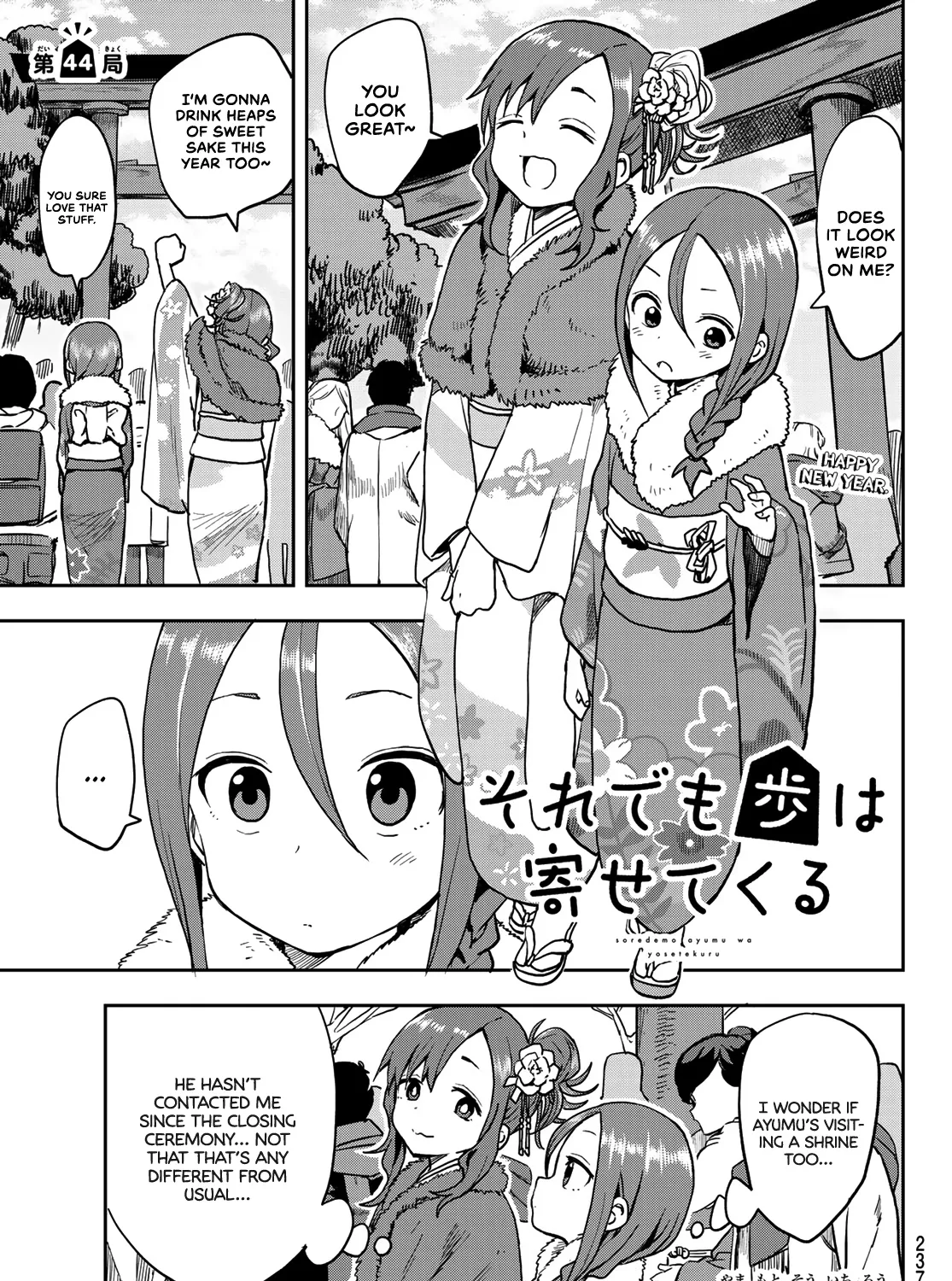 Soredemo Ayumu wa Yosetekuru - Chapter 44 - Page 1