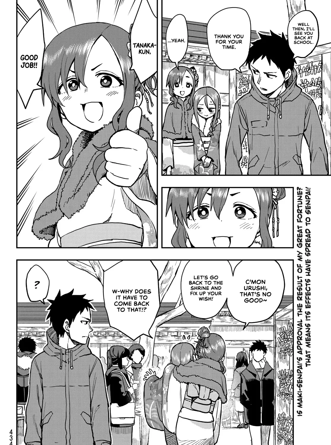 Soredemo Ayumu wa Yosetekuru - Chapter 45 - Page 15