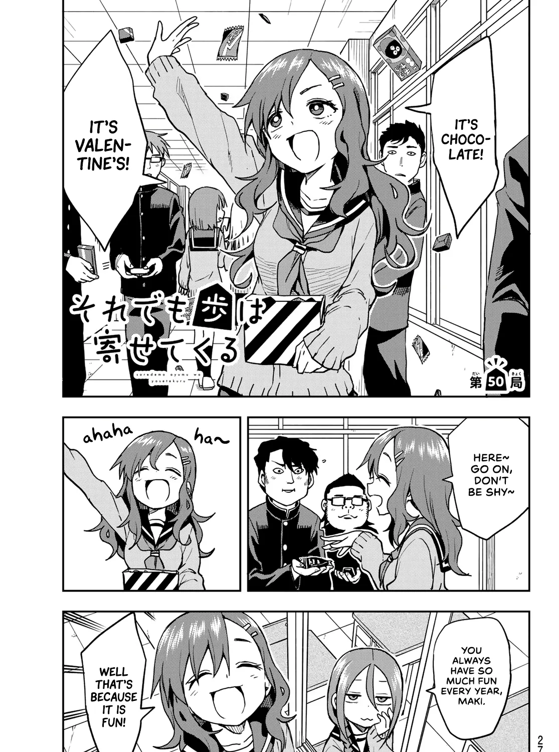 Soredemo Ayumu wa Yosetekuru - Chapter 50 - Page 1
