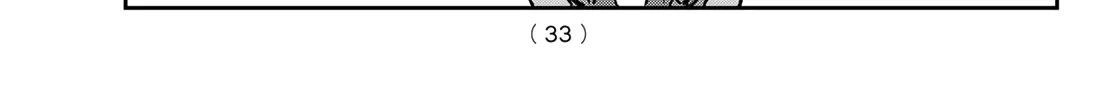 Soredemo Ayumu wa Yosetekuru - Chapter 50 - Page 14