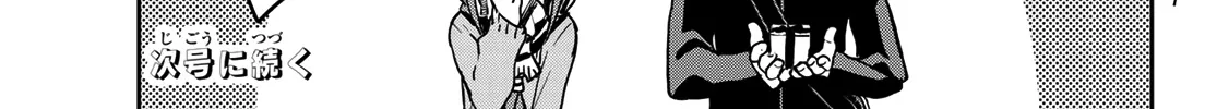 Soredemo Ayumu wa Yosetekuru - Chapter 50 - Page 22