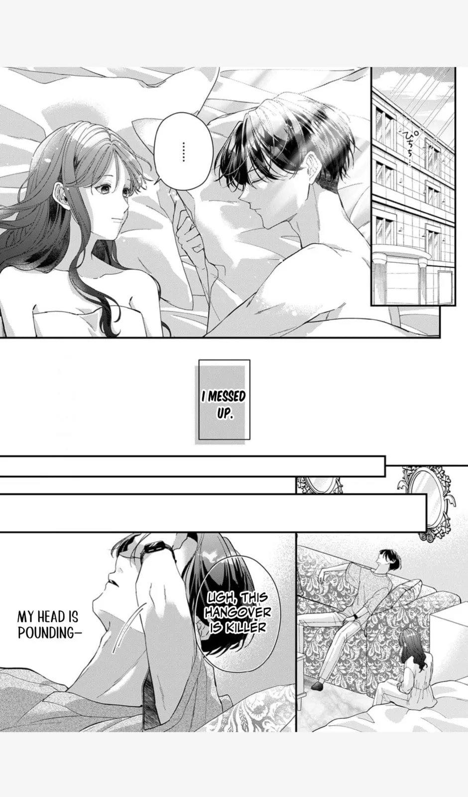 Ore no Koto, Suki ni Naranaide - Chapter 1 - Page 22
