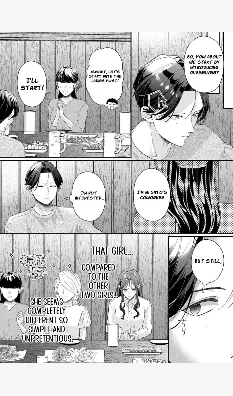 Ore no Koto, Suki ni Naranaide - Chapter 2 - Page 7