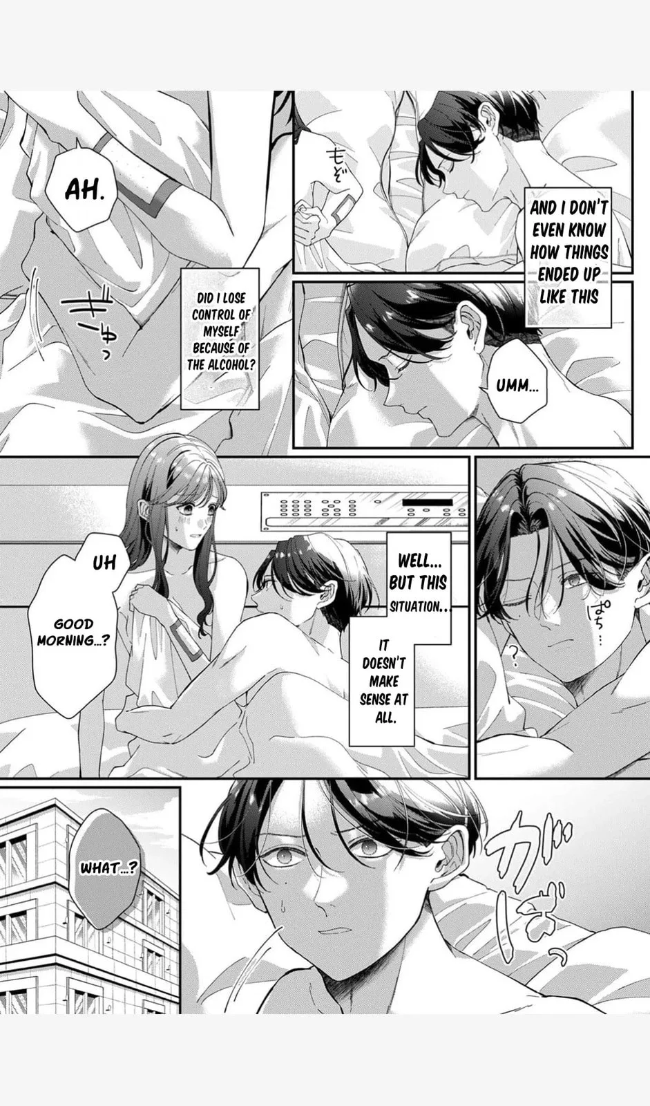 Ore no Koto, Suki ni Naranaide - Chapter 2 - Page 12