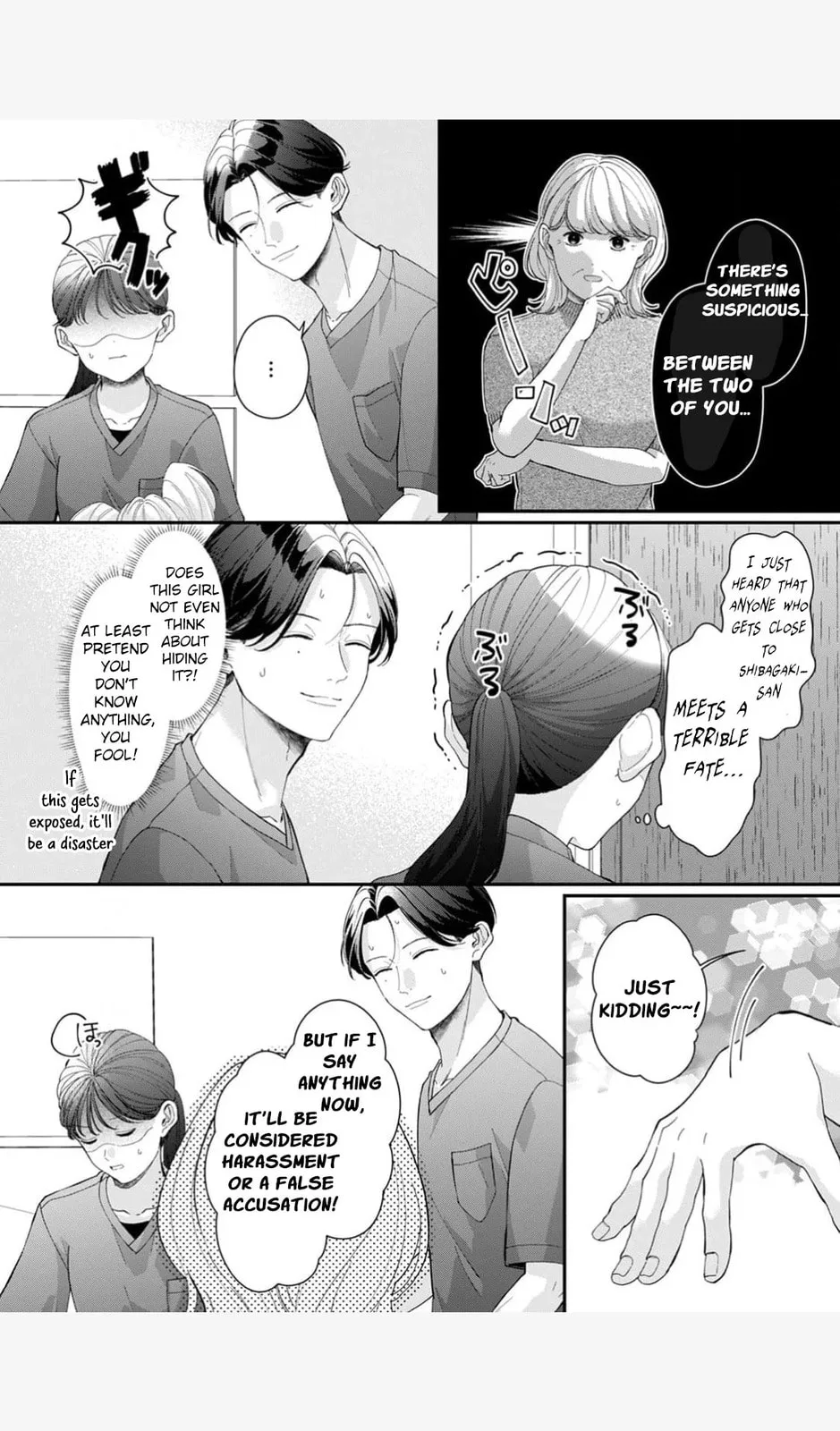 Ore no Koto, Suki ni Naranaide - Chapter 2 - Page 20