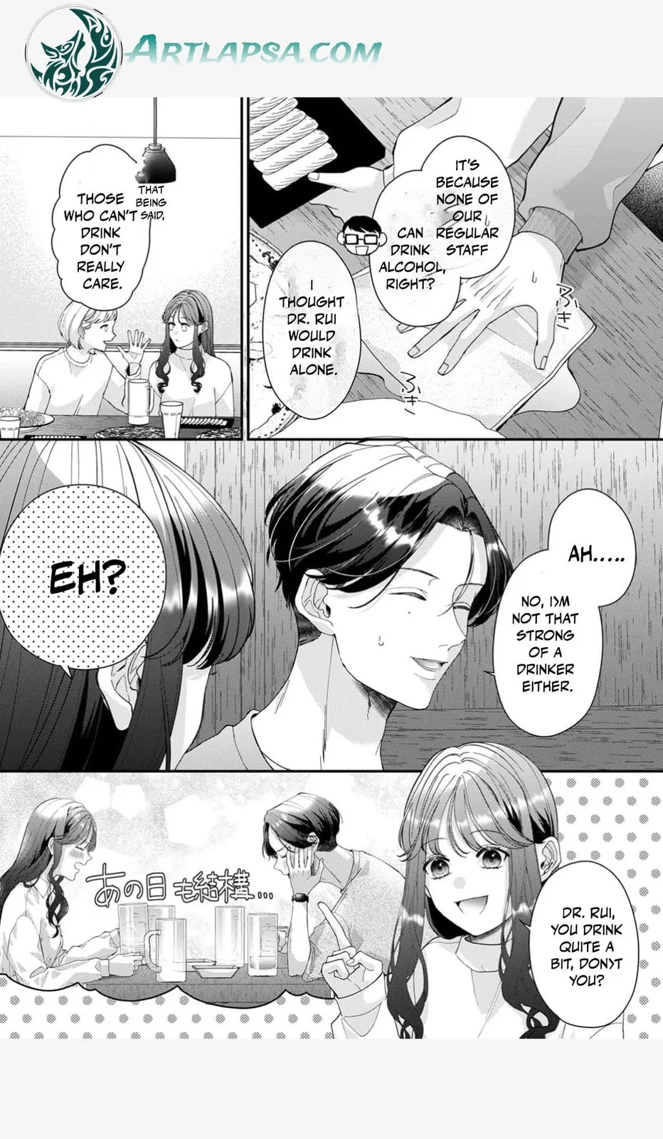 Ore no Koto, Suki ni Naranaide - Chapter 3 - Page 4