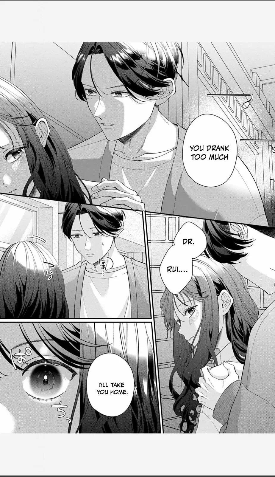 Ore no Koto, Suki ni Naranaide - Chapter 3 - Page 7