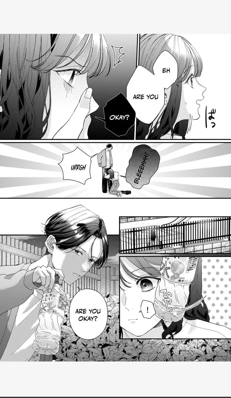Ore no Koto, Suki ni Naranaide - Chapter 3 - Page 8