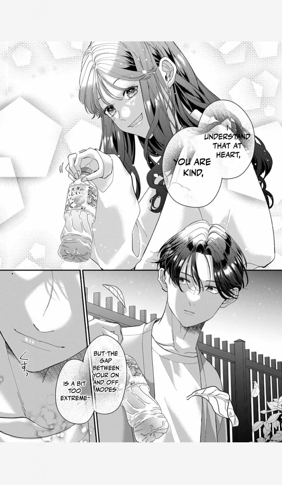 Ore no Koto, Suki ni Naranaide - Chapter 3 - Page 12