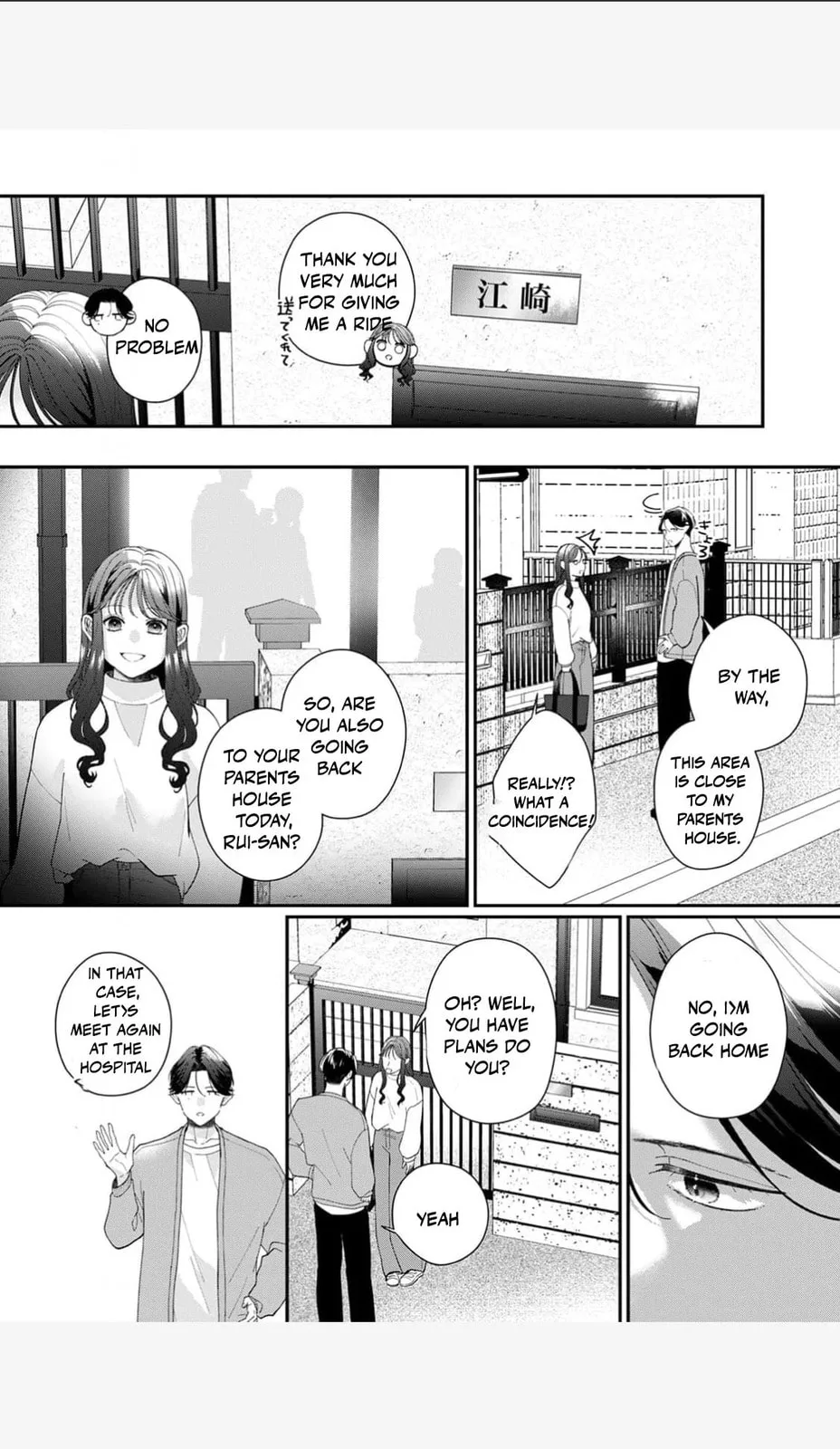 Ore no Koto, Suki ni Naranaide - Chapter 3 - Page 18